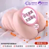 Masturbador masculino Qianyin, copa de avión, molde vaginal y anal, juguete sexual para vagina, membrana de glúteo, simulación realista del genital masculino, insertable
