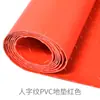 Fábrica de comércio exterior drop shipping tapete de chão para tendão pvc lavável borracha à prova d'água plástico espessado antiderrapante armazém área grande