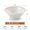 Tigela de melamina estilo japonês para macarrão, tigela de plástico para sopa de carne bovina, tigela para ramen e macarrão de arroz, tigela especial de imitação de porcelana para malatang, uso comercial