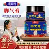 Creme para Pé de Atleta Zangyunyu Alivia Coceira, Descamação, Pés Podres, Pé de Atleta, Pés Fedorentos, Bolhas de Suor, Compra em Grupo, Transmissão ao Vivo, Dropshipping