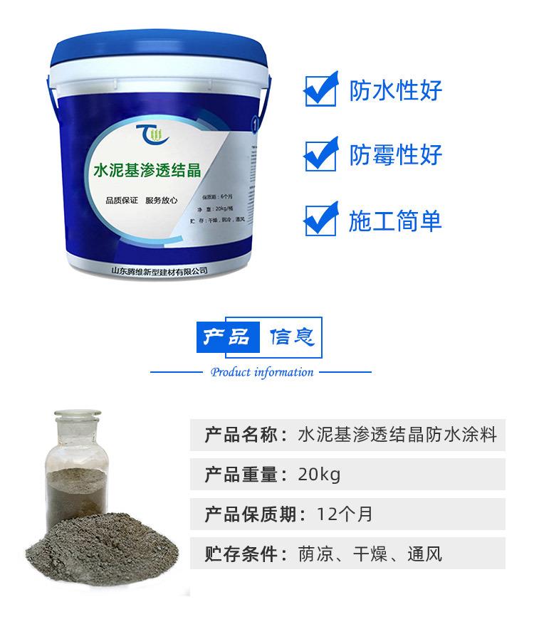 详情页桶_02