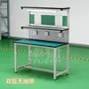 Mesa de Trabajo Antiestática de Fábrica Taller Mesa de Experimento de Mantenimiento Escritorio Tres Niveles con Lámpara Cajón Mesa de Operación