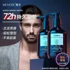 Gel Creme de Colônia Mágica Creme para Cabelo Óleo para Cabelo Cera Modeladora Cabeça Grande Traseira Hidratante para Cabelo Estilização Forte Universal