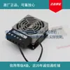 Yunqi electrónico HV con ventilador 0W con ventilador con ventilador L0PTC más pieza en stock confirmar inventario antes de realizar un pedido