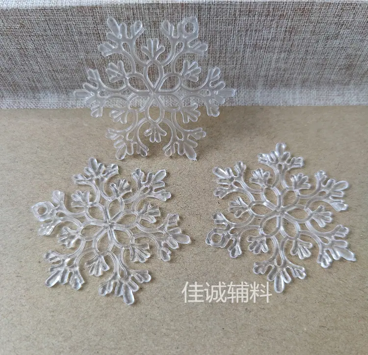 透明雪花 珊瑚5CM.jpg
