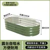 Cajas Metálicas para Plantar Verduras, Macetas de Jardín para Flores, Cajas de Flores para Patio Exterior, Jardín, Balcón, Cajas Especiales para Cultivar Verduras, Wholesale