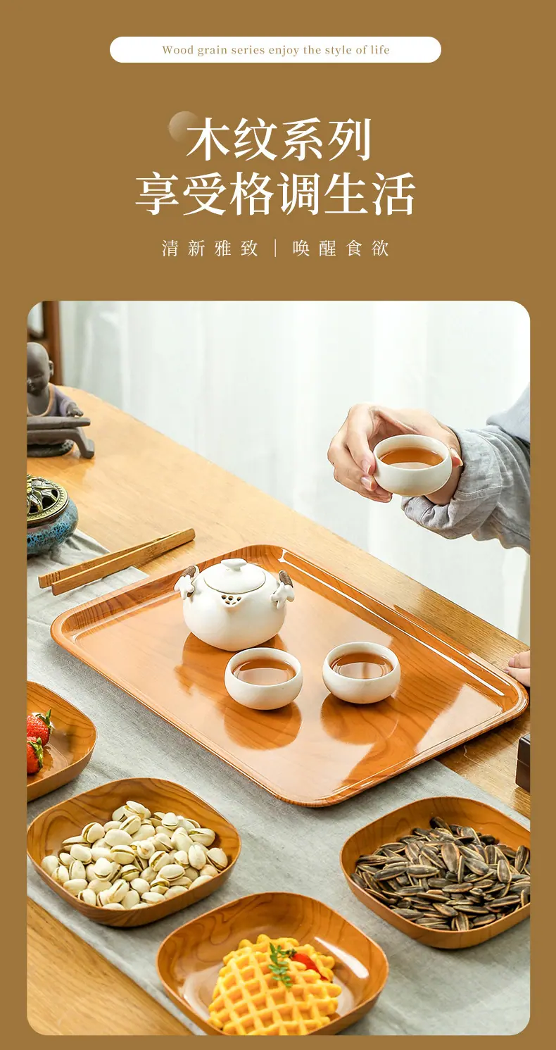 木纹吐骨碟_01.jpg