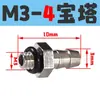 Accesorios para brazos robóticos: Conector de aire neumático, accesorio de ventosa, adaptador M5-6, tapón, cabezal de cilindro T1