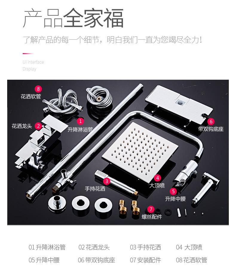 详情_16.jpg