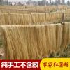 Especialidad de Henan 2.5kg Fideos de Camote Polvo Fino Auténticos Fideos Finos Hechos a Mano Olla Caliente de Granja Fideos Secos 1.5kg
