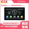 Reproductor Mp5 Bluetooth de 10.1 pulgadas Montado en Coche Transfronterizo con Conectividad a la Máquina del Coche, Cámara de Reversa y Pantalla de Control Central Integrada