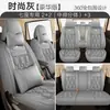 Adecuado para Camiones Pequeños Wuling Hongguang S, Rongguang V y Zhiguang de Doble Fila, de Cinco y Siete Plazas, Cobertores de Asiento Universales para Todas las Estaciones, Cubierta Completa, Piel Completa