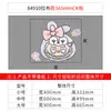 Labubu Labubu Tema Póster de Cumpleaños Pegatina de Pared Decoración de Pared junto a la Cama Dormitorio Diseño de Habitación Infantil Pegatina de Puerta