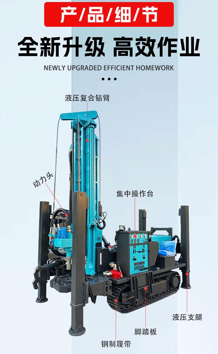 0200型履带详情页_02.jpg