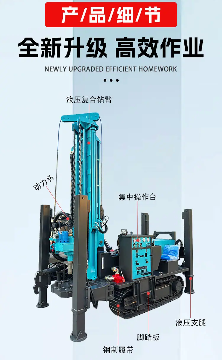 0200型履带详情页_02.jpg
