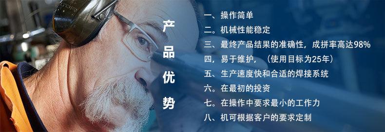 不锈钢管成型机