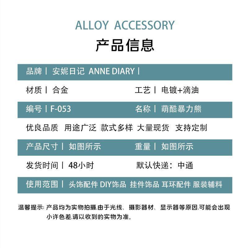 产品信息.jpg