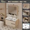Gabinete de baño de aleación de aluminio tipo panal estilo crema con lavabo integrado de cerámica, lavabo de baño, combinación de gabinete con lavabo para lavado de manos y cara