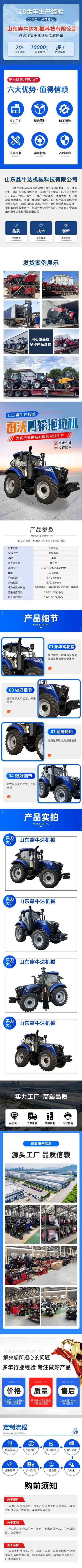 拖拉机.jpg