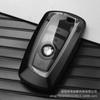 Adecuado para funda de llave BMW Serie 5 Serie 3 gt Serie 1 antigua 535 bolsas 525X3X4 coche Li funda transparente Serie 7