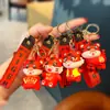 Llavero Colgante de Tigre de Resina de Dibujos Animados Muñeco Máquina de Juguetes Lindo para Bolso Coche Llavero Pequeño Regalo