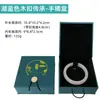 Lino Botón Botón de Madera Pulsera Caja Pulsera Jade Caja de Pulsera Colgante Colgante Caja Joyería Jade Colgante Caja de Empaque Joyería