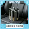 [Personalizado] Stock Listo Transfronterizo Portavasos para Coche Organizador de Monedas Organizador de Monedas Cilíndrico Impreso en 3D