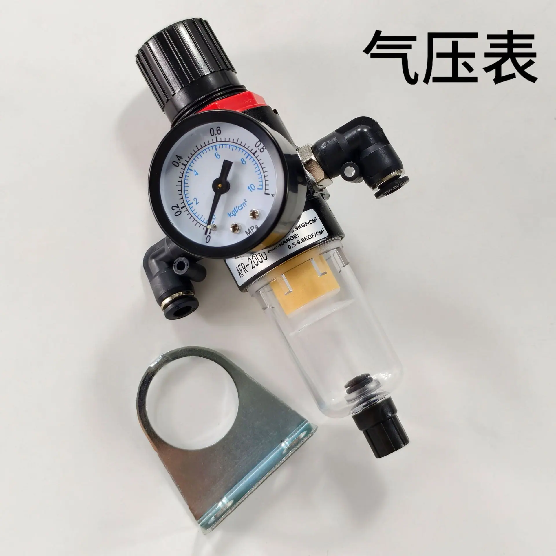 气压表