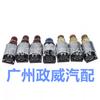 Solenoide de Transmissão 6T30E 6T31E6T40E 6T45E 6T50E para Buick Neutro