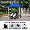 Sombrilla de carpa de cuatro esquinas, toldo retráctil específico para puesto exterior, sombrilla grande de cuatro patas, sombrilla cuadrada para el sol
