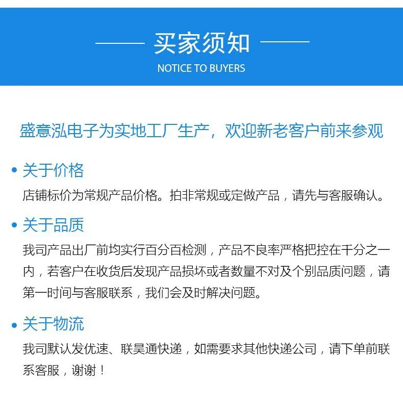 成功详情页沉板贴板带翅膀卷边_12.jpg