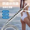9 Perlas Metal Irrigator Tapón Anal Limpiador Accesorios para Enema Limpiador de Irrigador Vaginal Juguetes Sexuales para Hombres y Mujeres