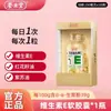 Yangshengtang Vitamina E Natural Cápsulas Moles 200 Cápsulas Conjunto Caixa de Presente Suplemento Oral de Beleza para Remoção de Cloasma, Produto Autêntico
