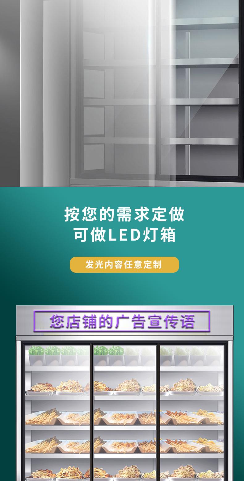 串串柜_04.jpg