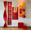 Nuevo arreglo de boda de estilo chino, decoración de boda, pegatina de personaje feliz, tablero Kt, fondo de foto, pared, colgante de linterna en forma de flor