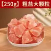 Pedaços de sal-gema em estoque para purificação caseira e housewarming, pedaços de sal-gema do Himalaia, sal rosa rosa para uso em sauna
