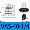 Taozhuo Ventosa de Succión al Vacío Vas-40-G1/4 Vas-55-G1/4 Vas-75-G1/4 Ventosa de Succión al Vacío Industrial
