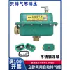 Válvula de purga tipo palanca para ventilación automática, Válvula reductora de presión para tubería de aire acondicionado y calefacción, Doble uso de ingeniería, Vertical, Horizontal, Solar