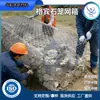 Malla de Gavión Galvanizada Jaula de Piedra, Soporte de Taludes, Malla de Ingeniería para Conservación de Agua, Jaula de Alambre de Plomo para Prevención de Inundaciones