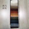 Tela de Chenilla de Alta Gama Engrosada de Color Sólido para Sofá Venta al por Mayor Fondo de Boda Cubierta de Sofá Cojín