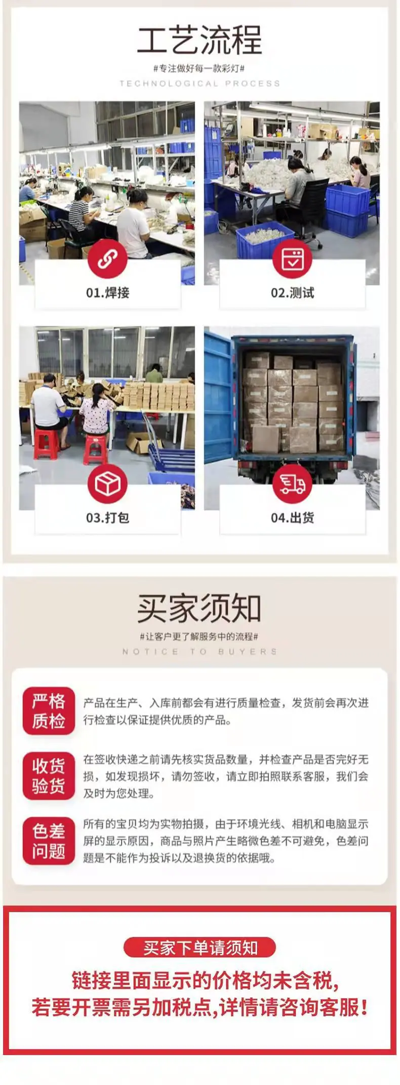详情6