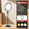 Luz de Preenchimento para Transmissão ao Vivo Rui Fu Tu 26cm/35cm/Lâmpada de Iluminação LED Painel de Luz LED para Tela Cheia Desktop Chão Fotografia