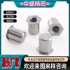 Columna de tuerca remachable hexagonal exterior galvanizada de hierro, anti-impermeabilidad, M3M4M5M6, tuerca de sellado, perno remache anti-agujero con orificio ciego