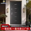 Fábrica de Origen Rusia Puerta de Hierro Puerta de Acero y Madera Puerta Compuesta Antirrobo Puerta de Proyecto de Lujo Simple al por Mayor Personalizada