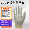 Los Guantes de Hilo de Nylon Son Resistentes al Desgaste, Antideslizantes, Transpirables y Se Utilizan para Trabajos de Construcción en Obra y para Trabajos en Fábrica como Guantes de Protección Laboral