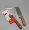 Cuchillo de Doble Uso para Cortar con Mango de Madera para Rebanar Frutas y Verduras Cuchillo para Cortar en Hilos Hoja Afilada Eficiente y Ahorrador de Esfuerzo para la Preparación de Verduras