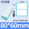 Etiqueta de Papel Térmico Autoadhesiva Plegable a Prueba de Tres Elementos Papel de Etiqueta Papel de Etiqueta Autoadhesivo Imprimible en Blanco Etiqueta para Paquete Pequeño