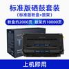 Color cielo aplica para cartucho Panasonic KX-FAC477CN MB2128CN 2123 2138 cartucho de tóner 2133CN 2178