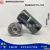 Filtro de óleo para Máquinas de Engenharia 5399594 504084161 5399594 3689066M1