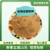 Extracto de Flor de Rosa, Extracto Proporcional, Polvo de Extracto de Flor de Rosa Soluble en Agua, En Stock con Envío Gratis, Bienvenido a Consultar